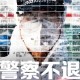 上海今日新增疫情最新动态，防控措施与市民应对指南