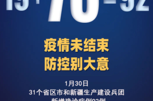 长春市对南京人员最新隔离政策解析（2023年更新）