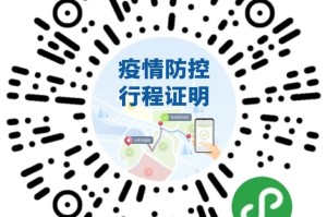 天津市疫情防控最新动态与上海防疫经验对比分析