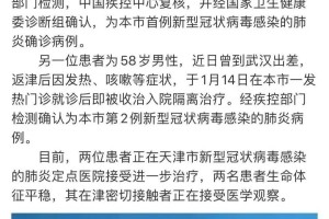 天津新冠肺炎死亡病例第2例，回顾与警示