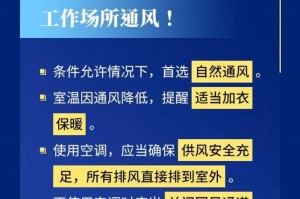 沈阳疫情链条追踪，防控措施与社区应对全解析