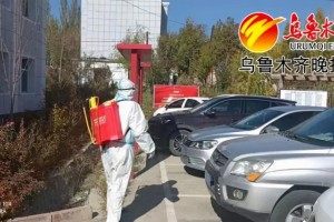 乌鲁木齐高新区疫情最新动态，防控措施与市民应对指南