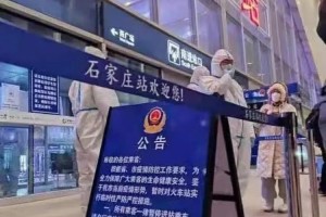 石家庄疫情反弹与江西省最新防控措施，双城记下的中国抗疫新动态