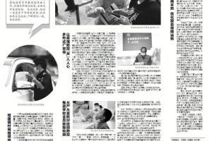 天津市防控新策略，科学精准施策，筑牢城市安全防线