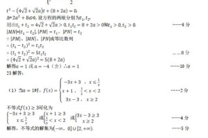 石家庄疫情死亡病例，回顾与反思