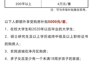 长春14天隔离费用详解，自费标准、减免政策与实用建议