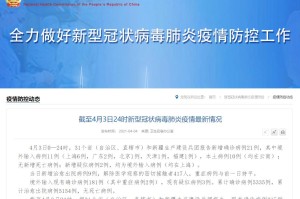 云南省疫情最新动态，权威发布与防控措施全面解析