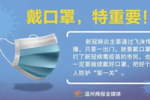 上海市最新疫情防控措施全面升级，科学精准应对疫情挑战