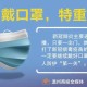 上海市最新疫情防控措施全面升级，科学精准应对疫情挑战