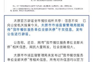 太原疫情封城时间及陕西省疫情数据全解析