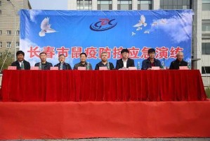 长春2020年疫情时间线，回顾与反思