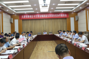 天津对口帮扶甘肃城市名单，东西协作助力脱贫攻坚与乡村振兴
