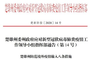 云南省疫情防控成效显著，南昌最新政策对比分析