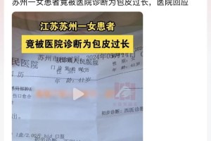 疫情下的呼和浩特，耳钉领导事件引发的公众信任危机
