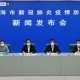 上海市疫情防控工作指挥部，高效协同与科学防控的典范