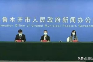 乌鲁木齐封城了吗？2023年最新疫情防控政策解读