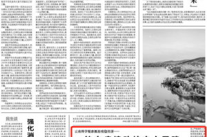 云南省委书记对疫情防控作出重要指示，科学精准施策，筑牢边疆防线