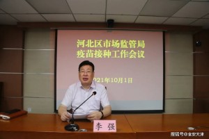 天津疫情最新动态，全面汇总与防控措施解析