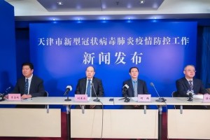 天津疫情管理办法，科学防控与精准施策的典范