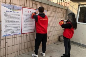 天津疫情防控中心，守护城市安全的坚实堡垒