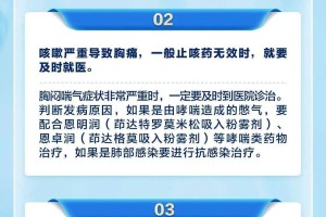 天津疫情封城了吗？最新防控政策解读与市民应对指南