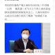 上海疫情防控中心最新进展，精准施策与常态化管理并行