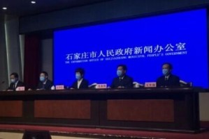 石家庄新冠肺炎死亡病例统计与疫情防控回顾