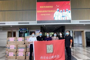 江苏省支援重庆抗疫，共克时艰的兄弟情谊