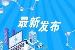 2021年云南昆明疫情回顾，防控措施、社会影响与经验总结