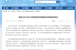 天津市疫情防控最新动态与南宁市应对措施对比分析