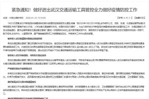 太原疫情解封时间最新消息，2023年解封政策与市民生活恢复指南