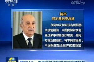 疫情中的湖北省书记去哪了？上海抗疫经验能否借鉴？