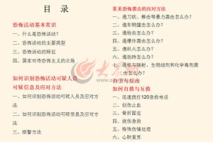 太原与郑州最新疫情动态，防控措施与市民应对指南