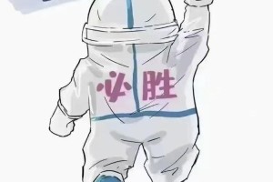 2023年上海市疫情数据公布时间表及最新防控政策解读