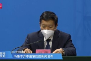 乌鲁木齐市疫情管控，措施、成效与未来展望