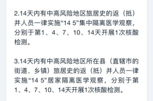 云南省疫情最新动态与太原市防控措施解析
