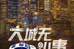 上海抗疫实录，一座城市的坚守与温度