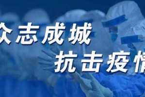 石家庄疫情死亡一人，深入剖析疫情背后的防控与反思