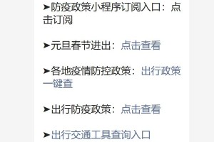 疫情太原最新消息，长春输入病例引发防控升级