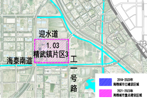 天津西青区最新消息，2023年发展规划、重大项目及民生动态全解析