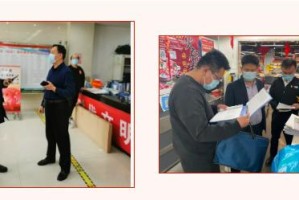 天津海滨区疫情最新动态，防控措施与市民应对指南