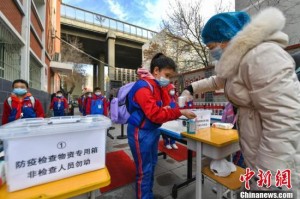 乌鲁木齐疫情防疫指挥部，守护城市安全的坚强堡垒