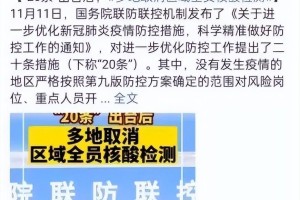 石家庄全域解封，复苏之路与未来展望