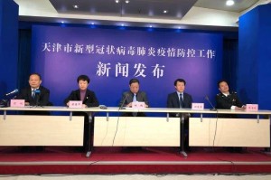 天津疫情防疫指挥部，高效应对疫情挑战的坚强后盾