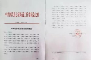 沈阳新冠肺炎死亡病例背后的警示与反思