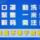 上海疫情趋稳但防控不松懈，广东省面临新一轮疫情挑战