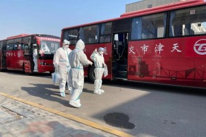天津疫情防控办公室最新文件解读，政策调整与市民应对指南