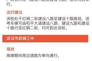 上海疫情对进京最新要求，全面解读与出行指南