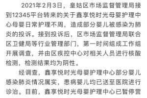 沈阳今日紧急封城，最新政策解读与市民应对指南
