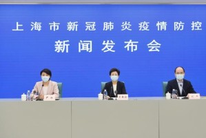 上海市疫情防控工作会议，精准施策与常态化防控的新举措